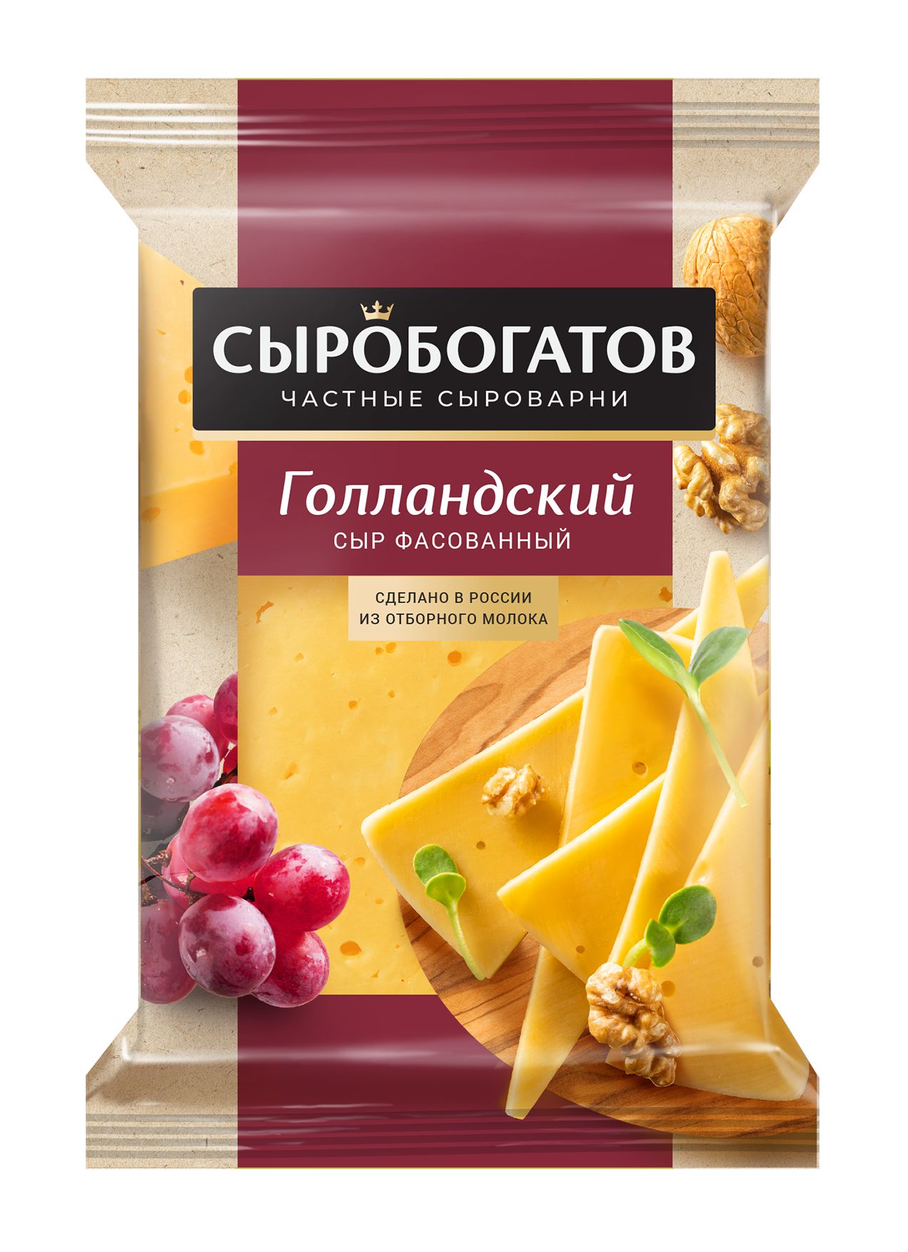 Сыр Сыробогатов Голландский 45%, 180 г - купить с доставкой по выгодным  ценам в интернет-магазине OZON (844623337)