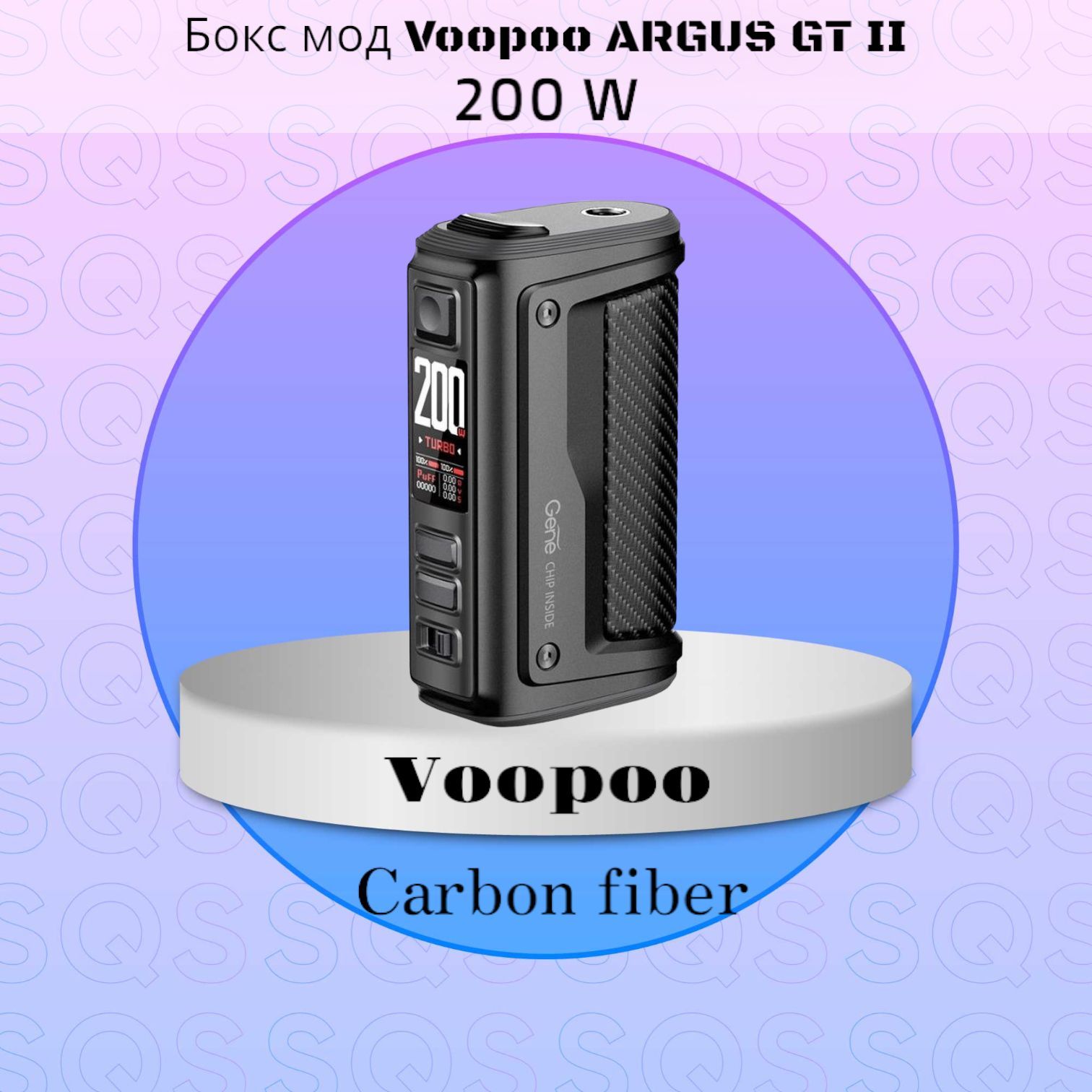 Voopoo Argus Gt 2 200w Купить