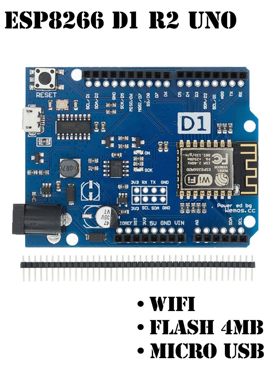 Контроллер ESP8266 D1 UNO WiFi / Arduino