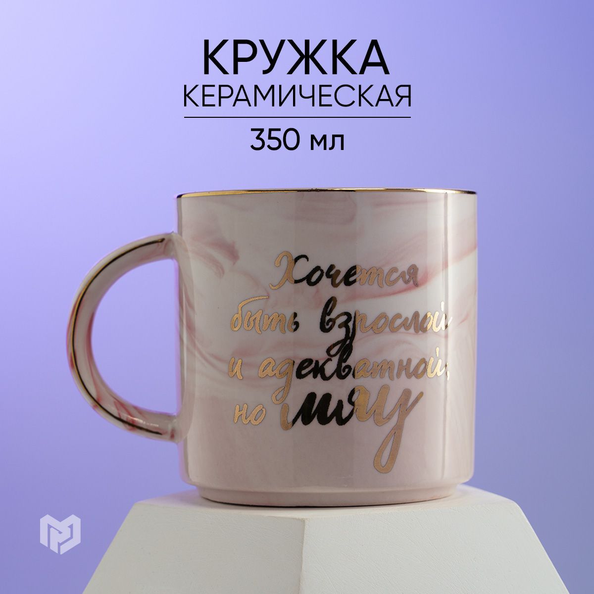 раф мяу кофе прикол