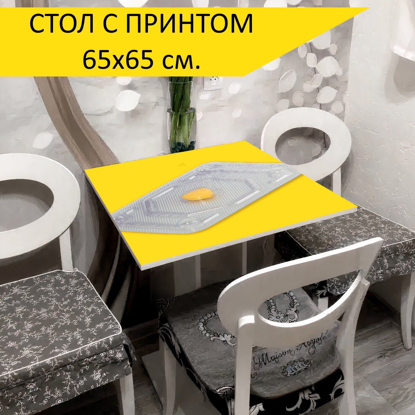 футуристический стул. дизайнерские столы. стол металлический под станок 28. стол лабораторный усиленный евроэксперт 1500 мм. современный офисный стол.