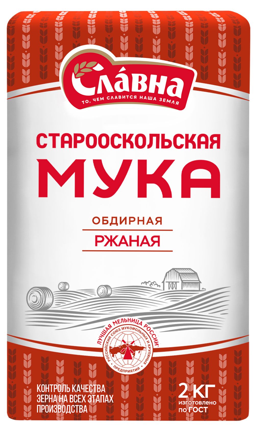 Мука Ржаная Обдирная Купить Оптом Цена