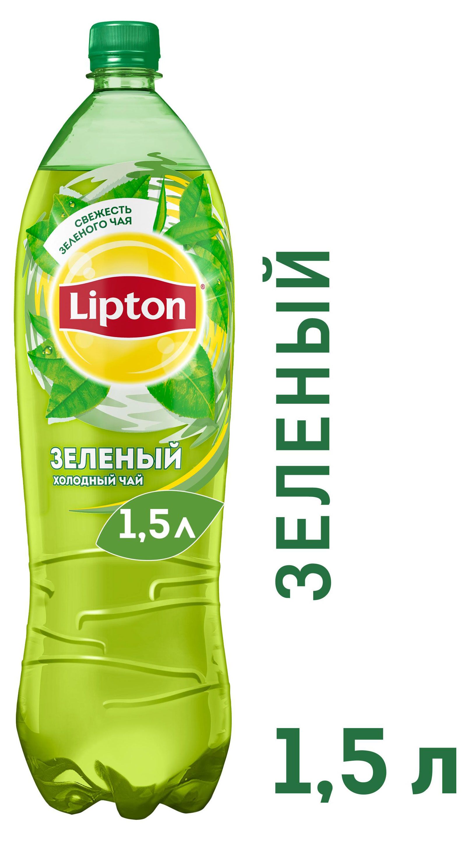 Lipton Зеленый Чай Купить