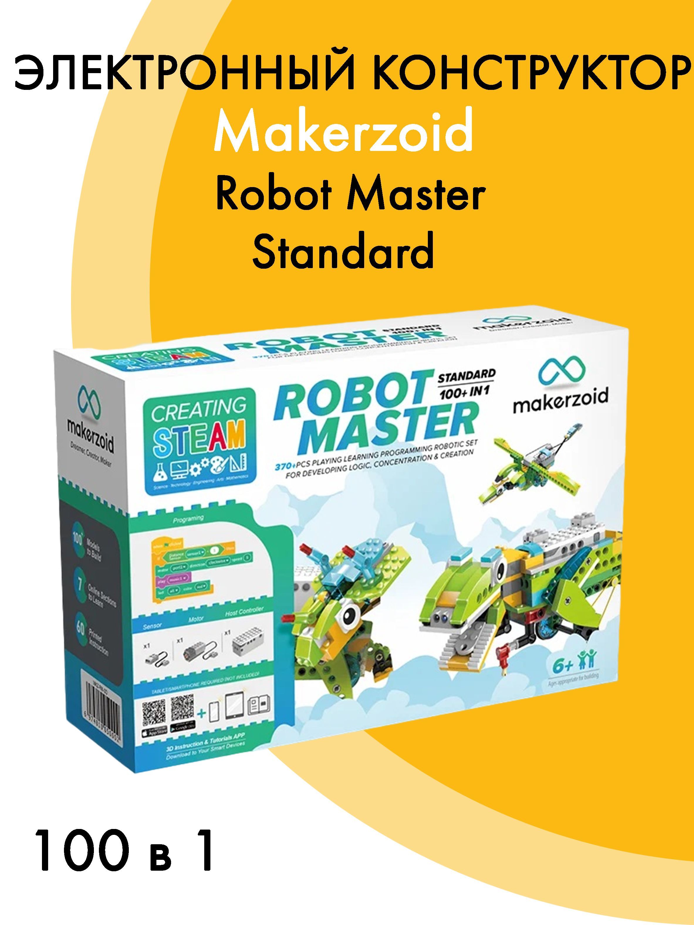 Makerzoid robot master premium