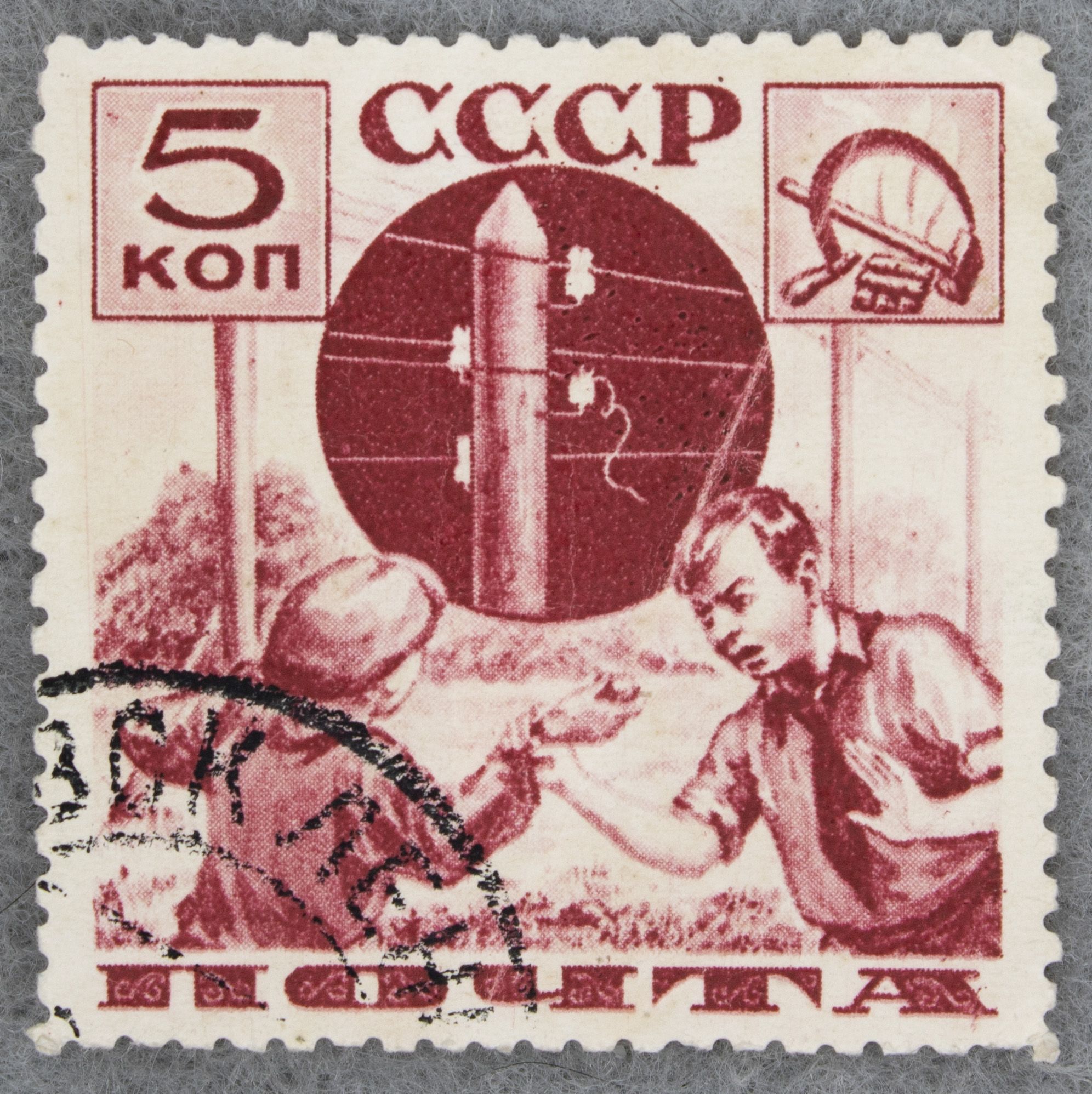 Предок пионера 5 букв. Марки пионеры 1936. Марка СССР 1936. Марки 1936г про детей и учителей. Пионеры поможем почте!.