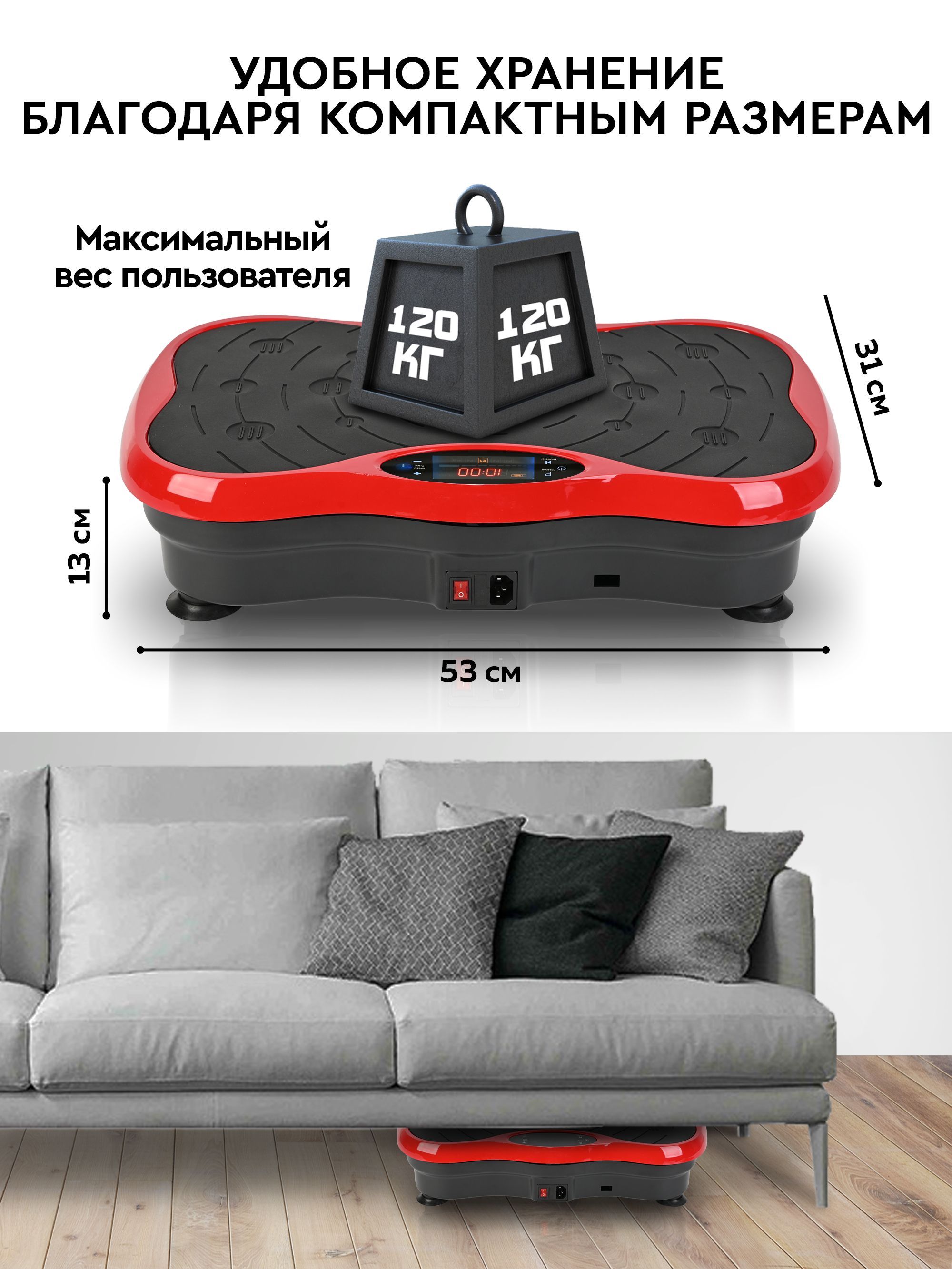 Купить Виброплатформу Для Похудения Для Дома