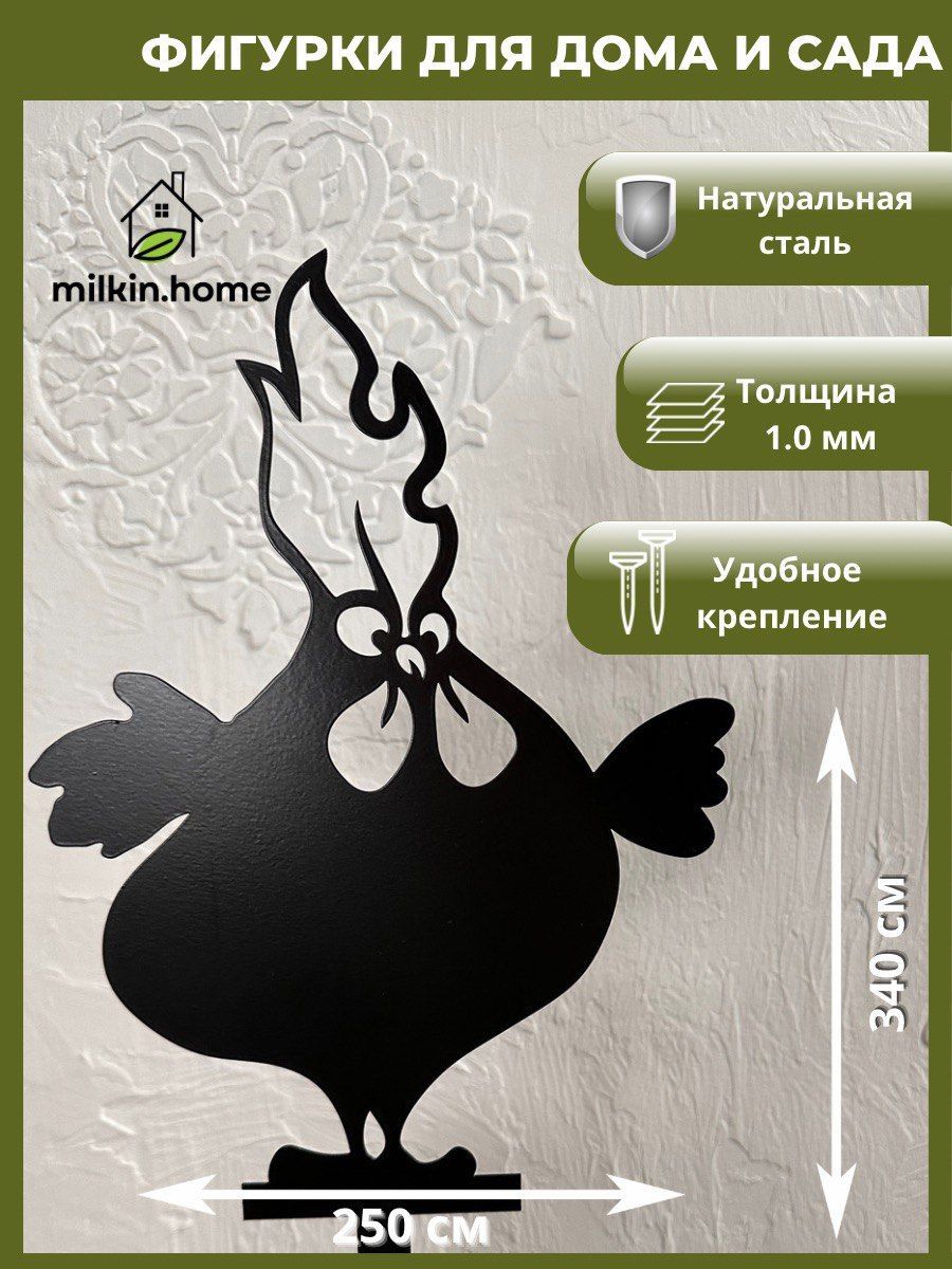 Мадам из курятника дзен