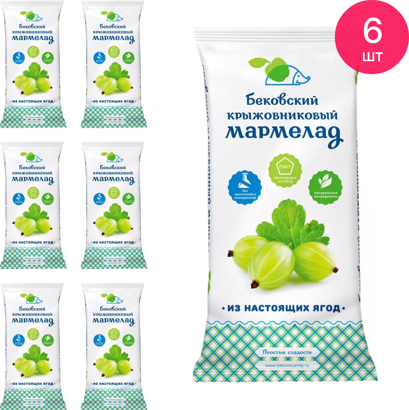 Бековский Зефир Купить В Спб