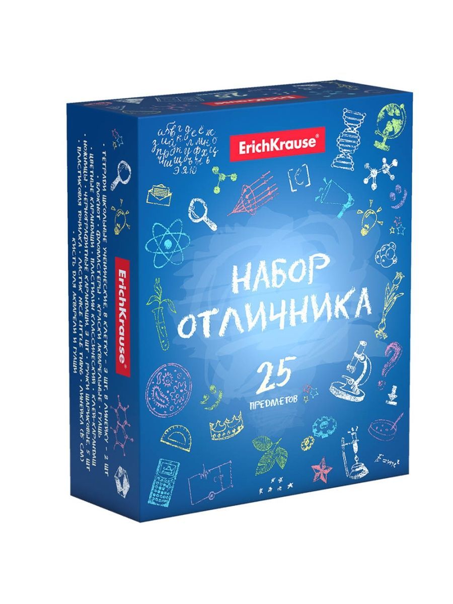Набор Первоклассника Купить В Спб Эрик Краузе