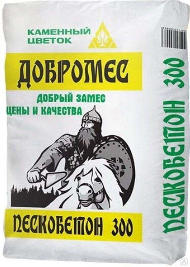 КАМЕННЫЙ ЦВЕТОК Добромес пескобетон М-300 (40кг) / КАМЕННЫЙ ЦВЕТОК Добромес смесь пескобетон М-300 (40кг)