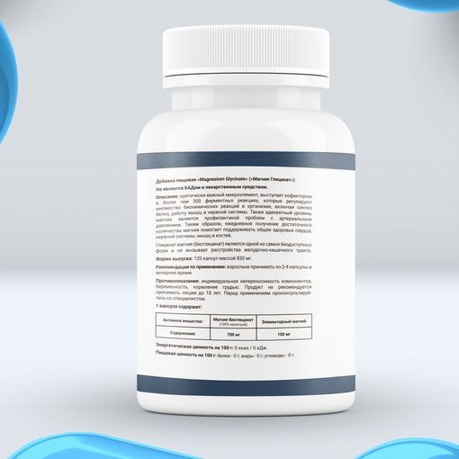 Магний для спортсменов