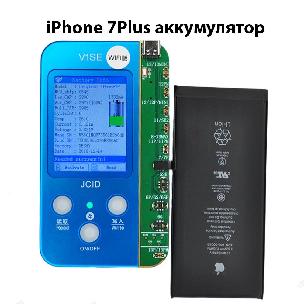 Аккумулятор оригинальной емкости 2900 mAh для Apple iPhone 7 Plus ( ORIG  CHIP 2022) + крепежная лента - купить с доставкой по выгодным ценам в  интернет-магазине OZON (902283342)