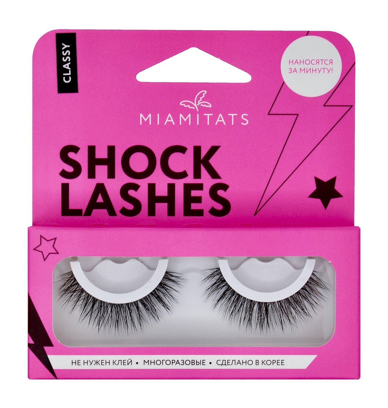 Glam lashes. Miamitats.