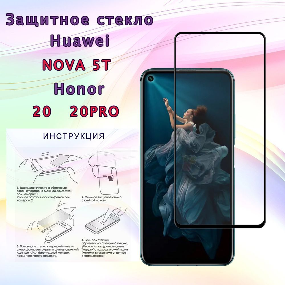 5d 3d стекло. 5d разница. 2 mm 2,5d 9h+. 5d от 3d. отличие защитного стекла.