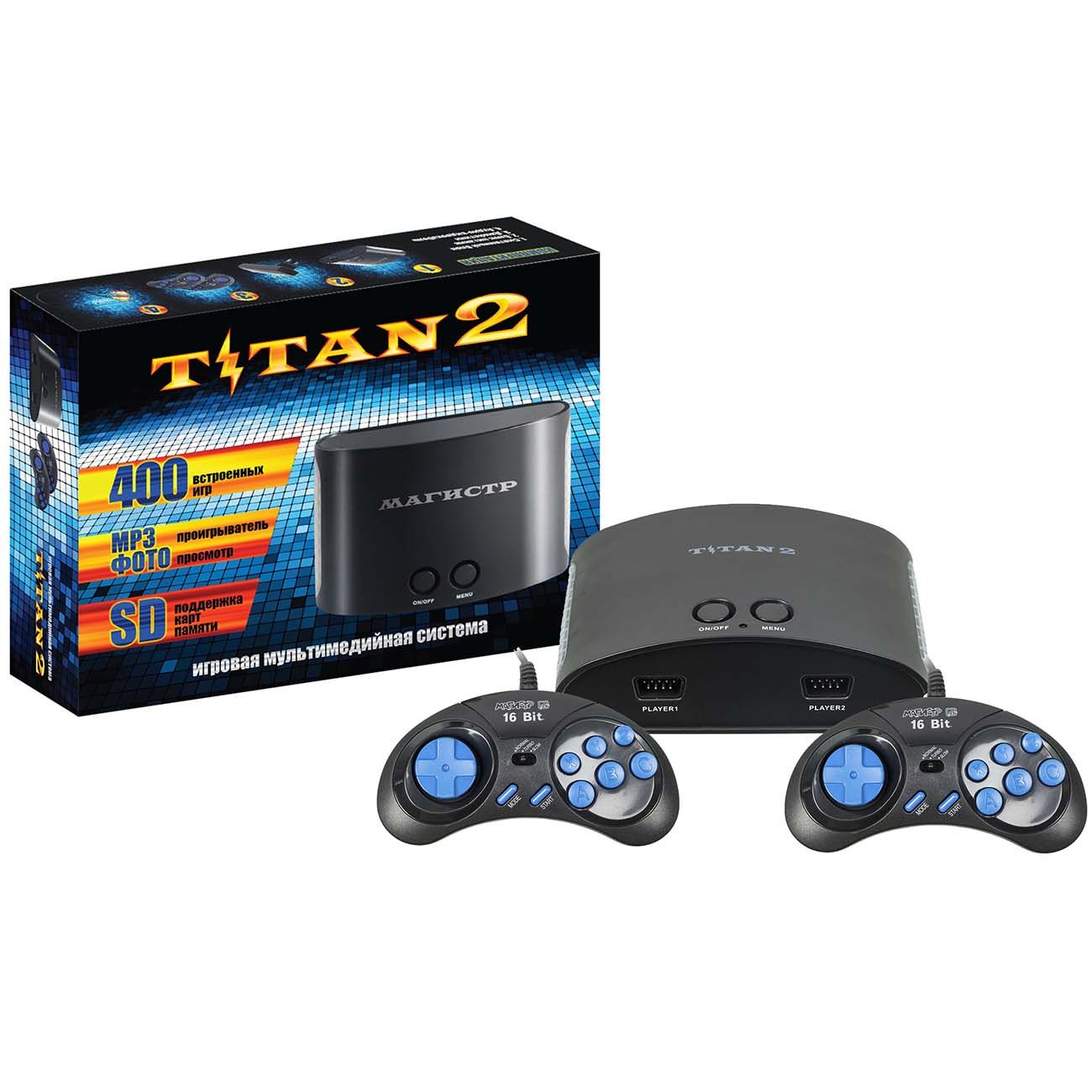 Титан 2.0 игрушка. Magistr titan2 400 игр. Titan 2 приставка. Игровая консоль Magistr titan2 400 игр. Приставка Титан 2 400 игр.