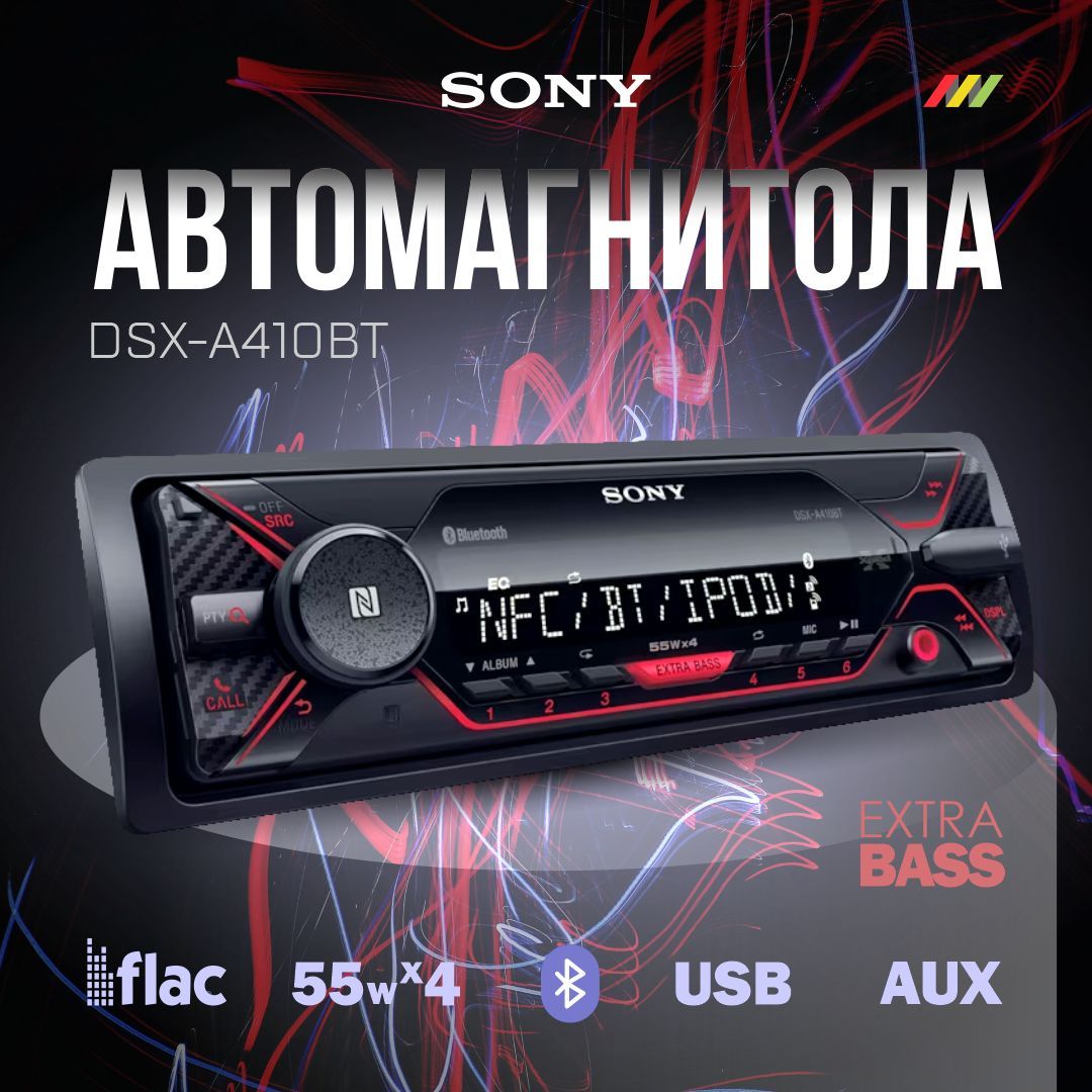 SONY DSX-A410BT RECEPTOR MULTIMEDIA PARA COCHE CON BLUETOOTH NFC 4X55W  PANTALLA LCD EXTRABASS CONTROL POR VOZ USB AUX 