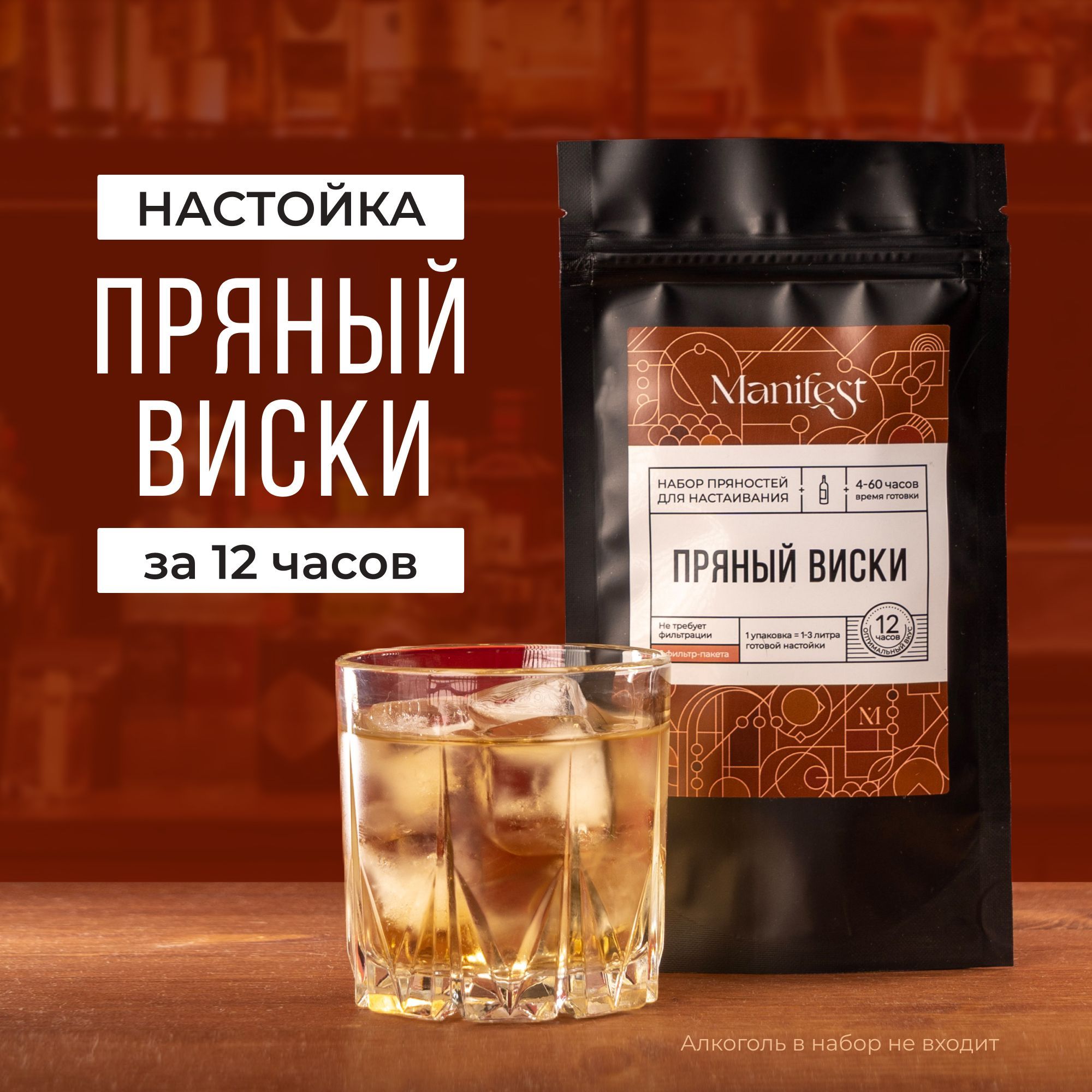 Amaretto Disaronno-напиток пришедший с перестройкой.