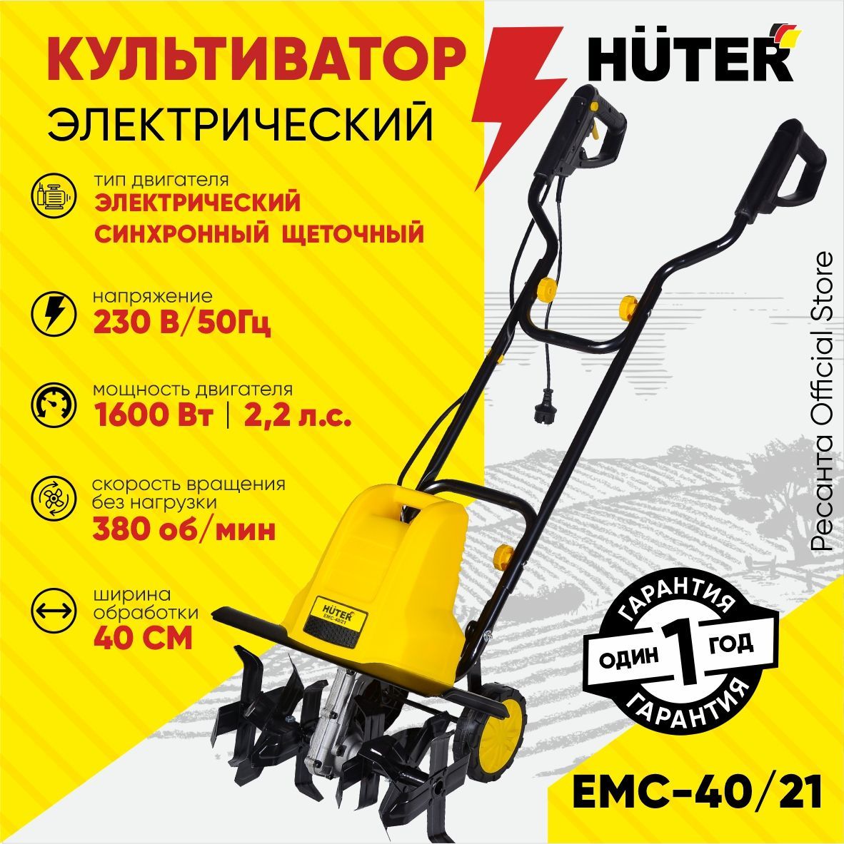 Культиваторы Электрические – купить в интернет-магазине OZON по низкой цене