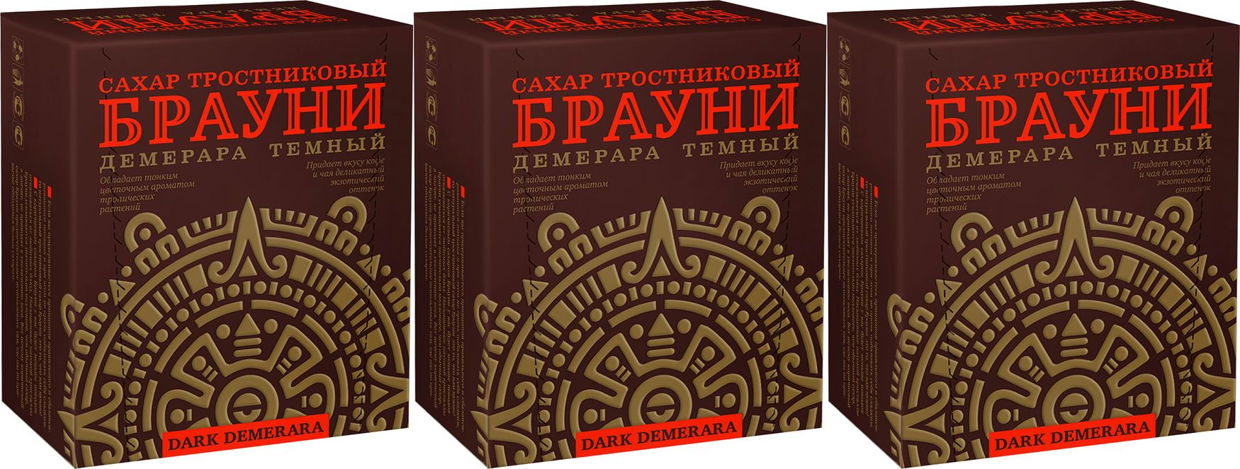 Брауни ул чернышевского 100 отзывы. Сахар Брауни. Демерара. Сахар Брауни тростниковый отзывы.