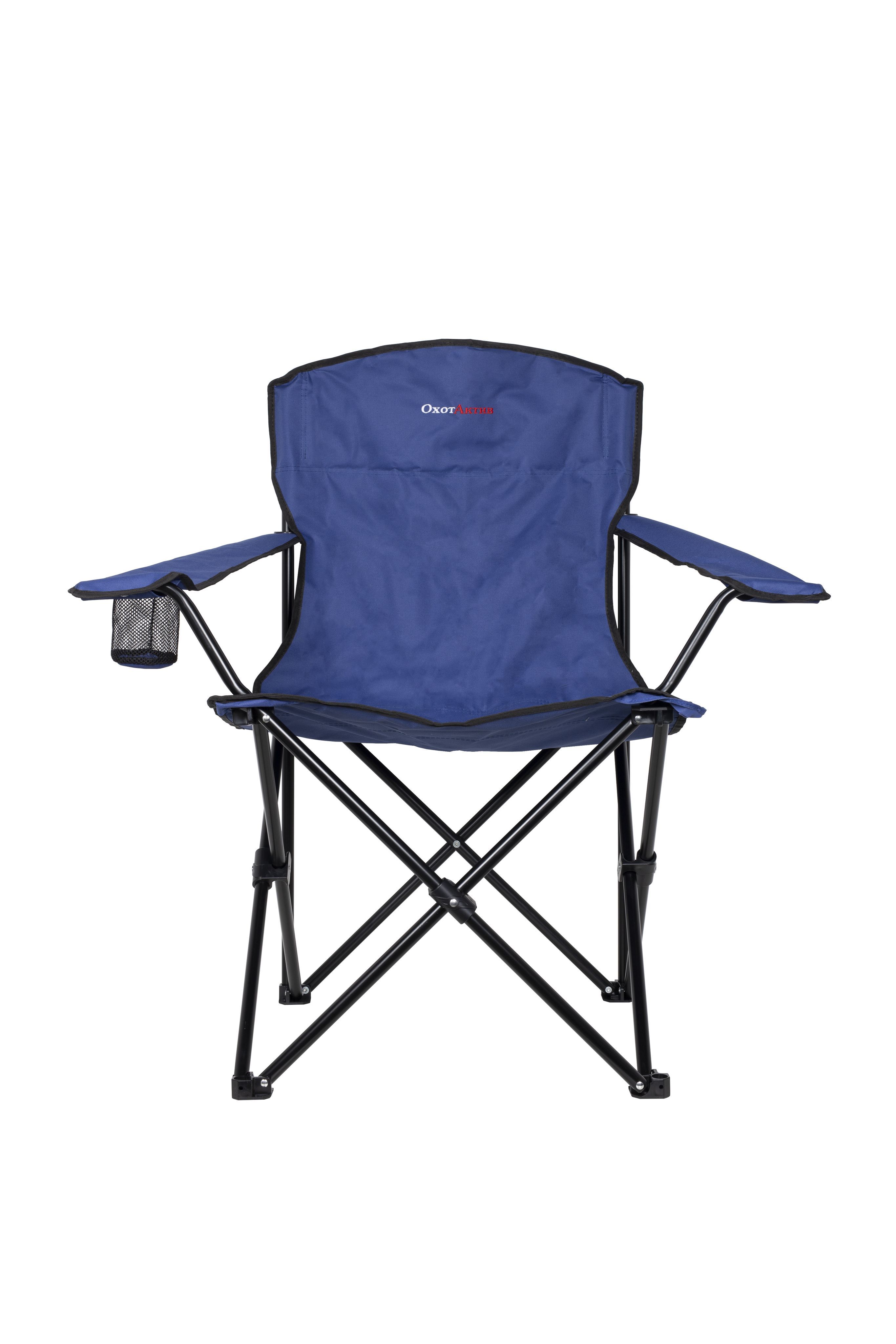 Кресло Standart складное 140 кг