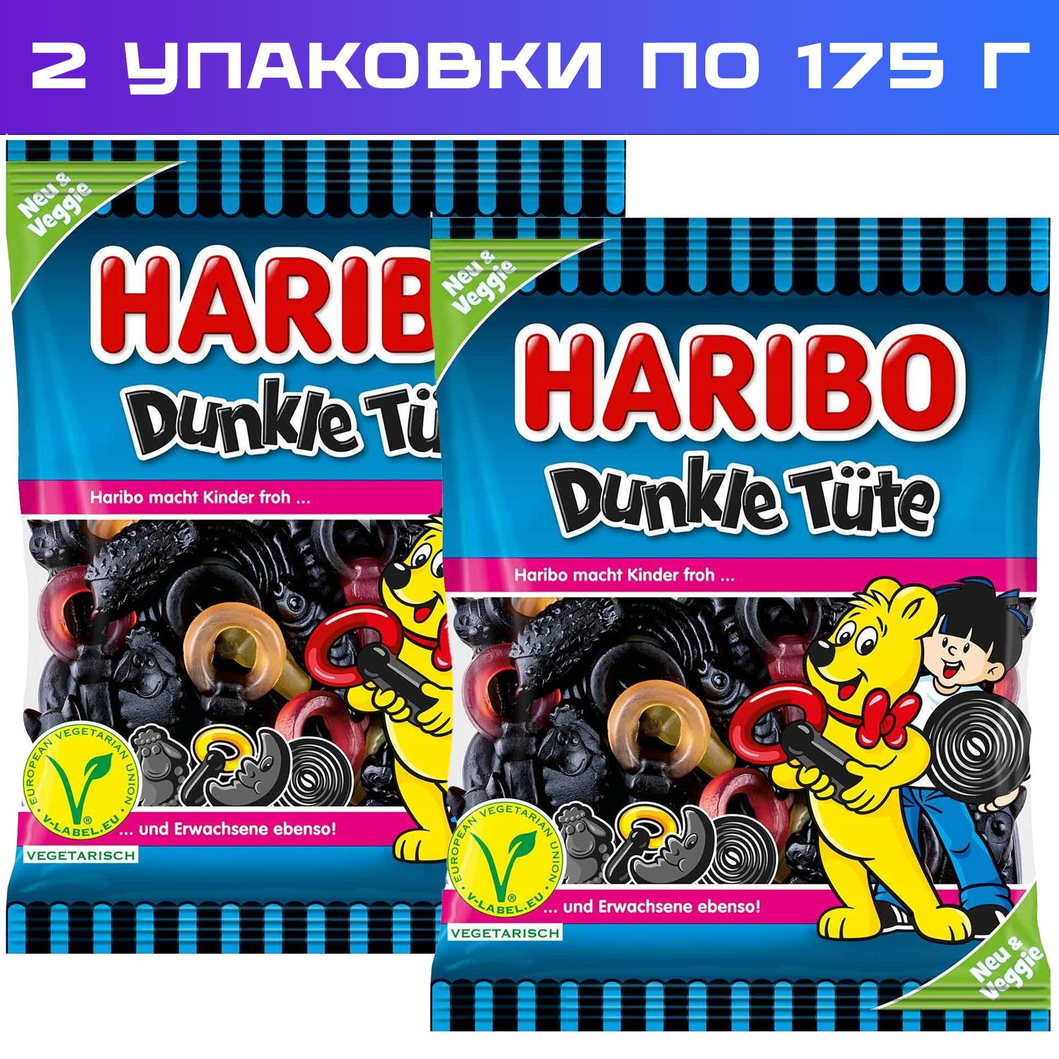 Мармелад Haribo Лакрица — купить в интернет-магазине OZON по выгодной цене