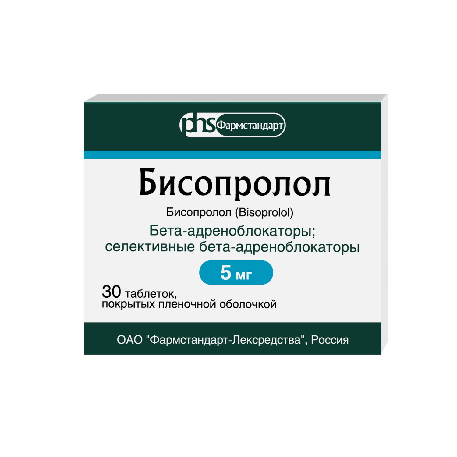 Лекарственное средство рецептурное Бисопролол, бренд Фармстандарт По рецепту,  Таблетка - купить в интернет-аптеке OZON (907670627)