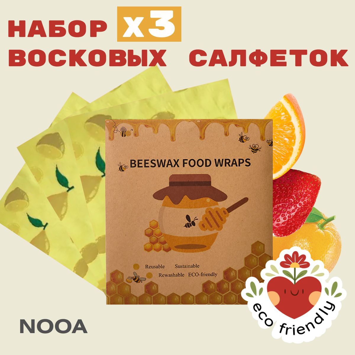 Восковые Салфетки Купить Оптом