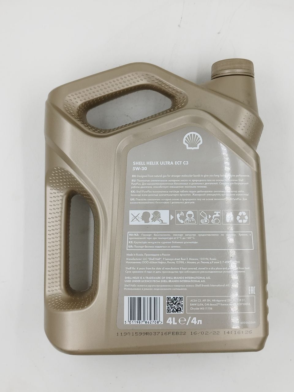 Shell Helix Ultra ect c3. ДОТ Шелл. ДОТ Шелл оригинал.