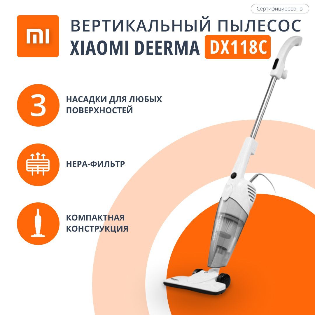 Пылесос Xiaomi Deerma Dx118c Купить