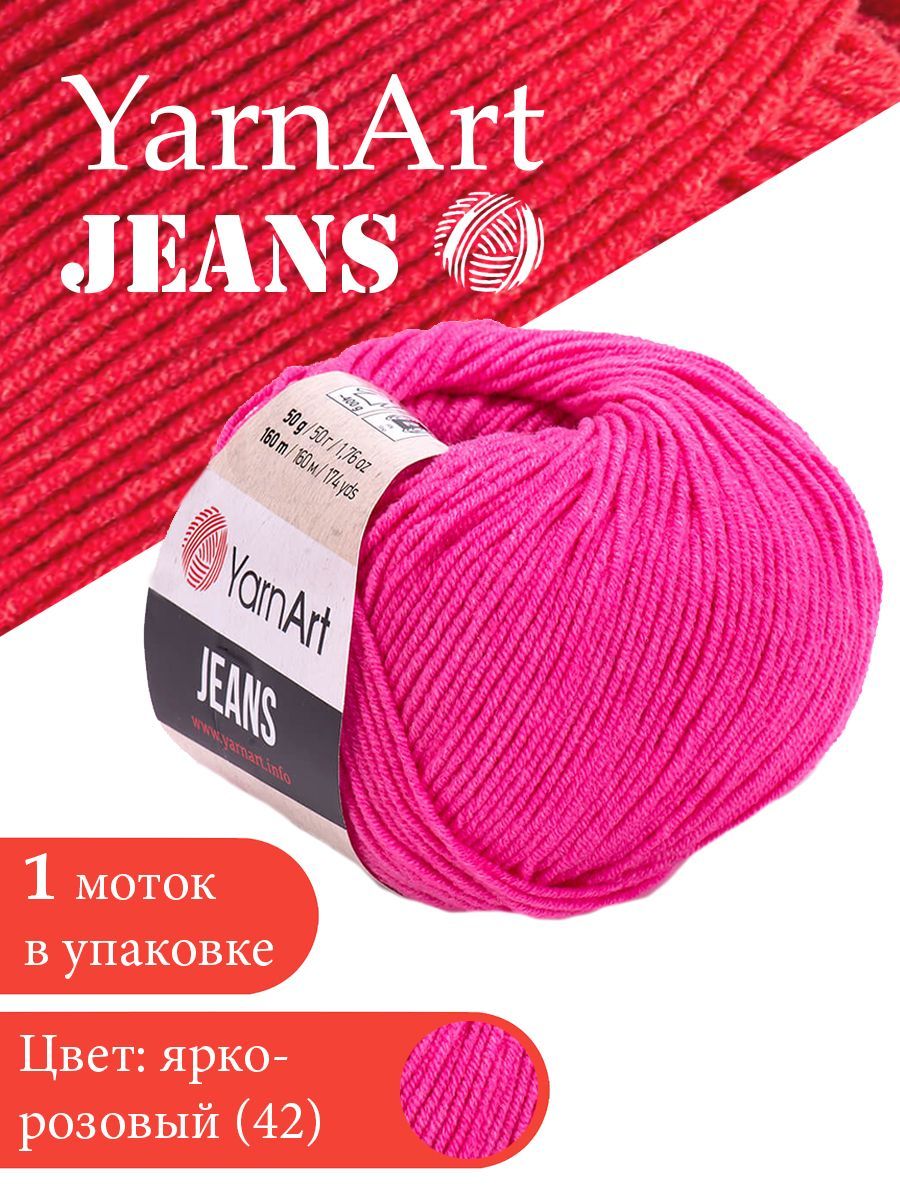 ПряжадлявязанияYarnArtJeans42ярко-розовый1мотокЯрнАртДжинсхлопковаяпряжа