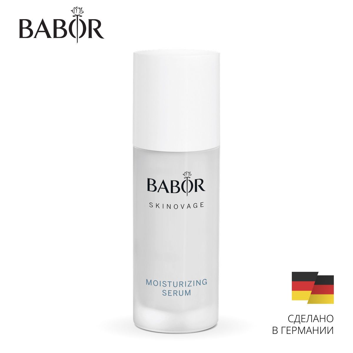 babor skinovage serum