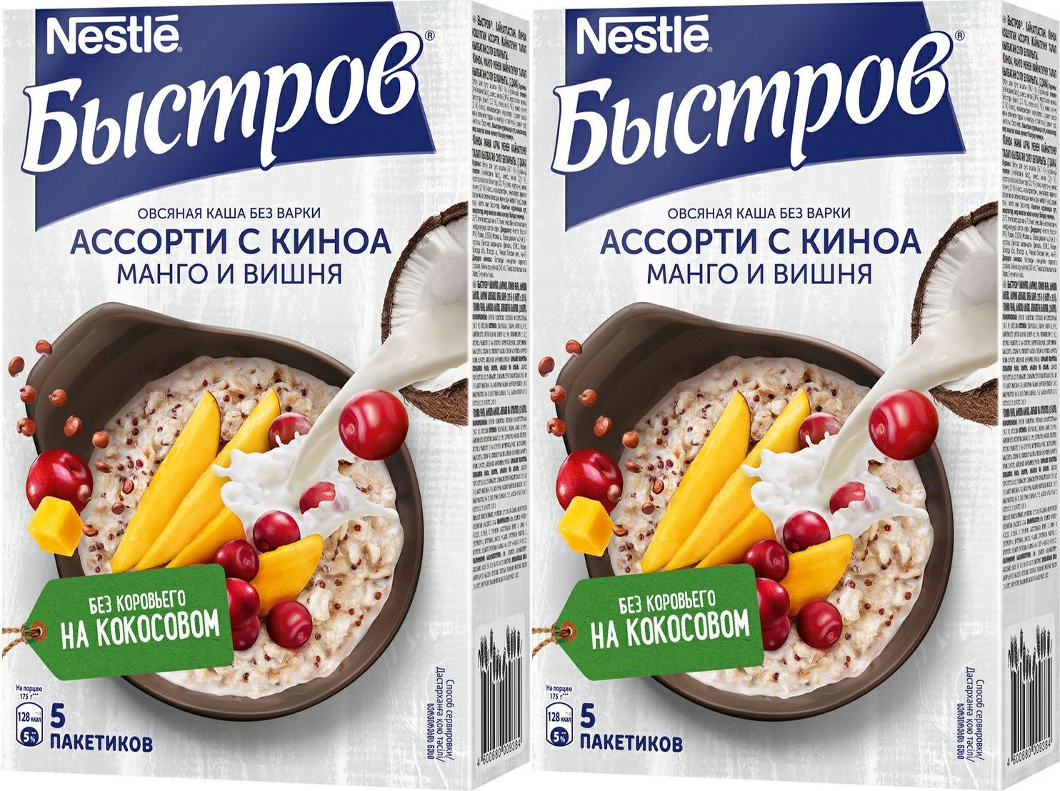 Каша Быстров овсяная киноа-манго-вишня, комплект: 2 упаковки по 175 г -  купить с доставкой по выгодным ценам в интернет-магазине OZON (1181127249)