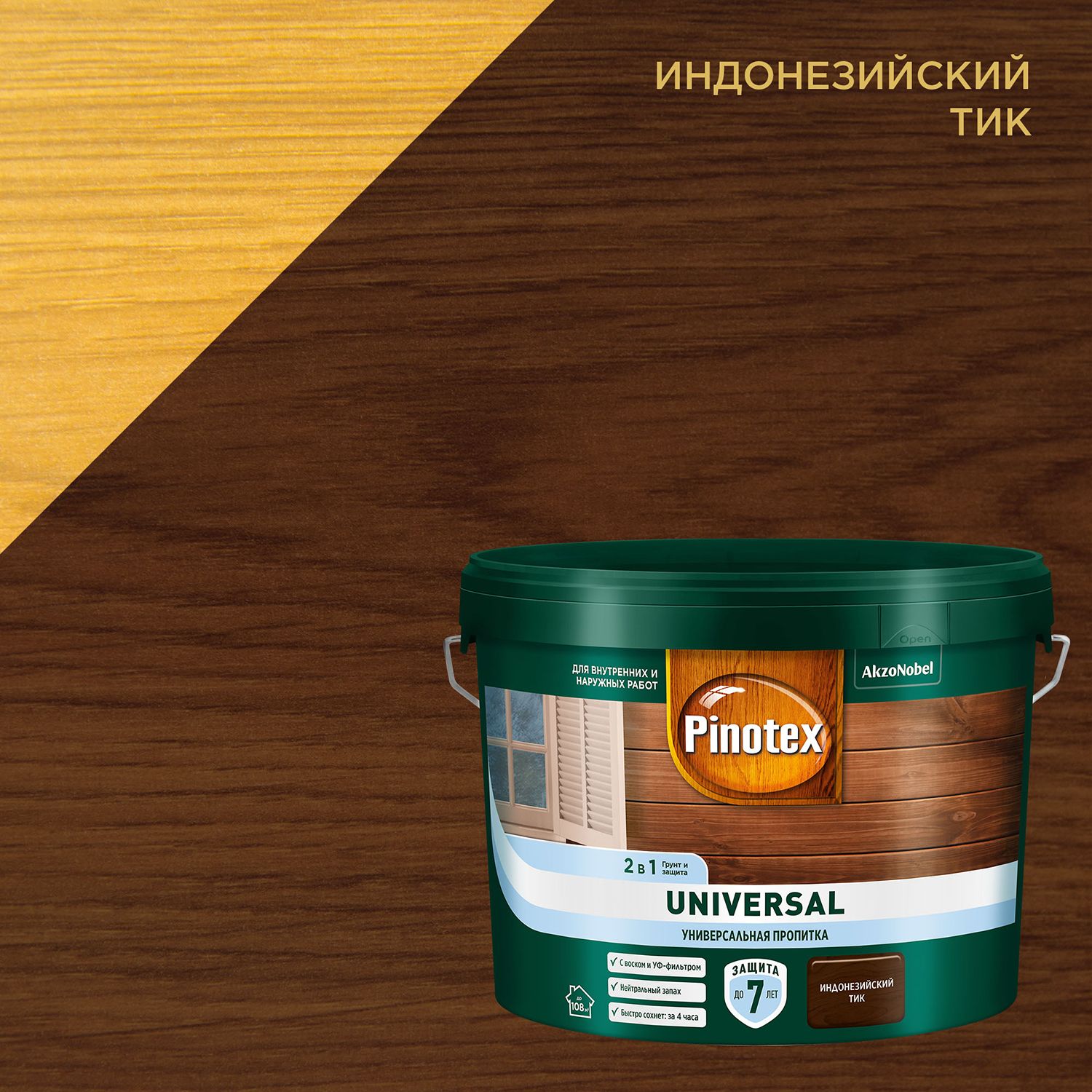 Pinotex Universal индонезийский тик