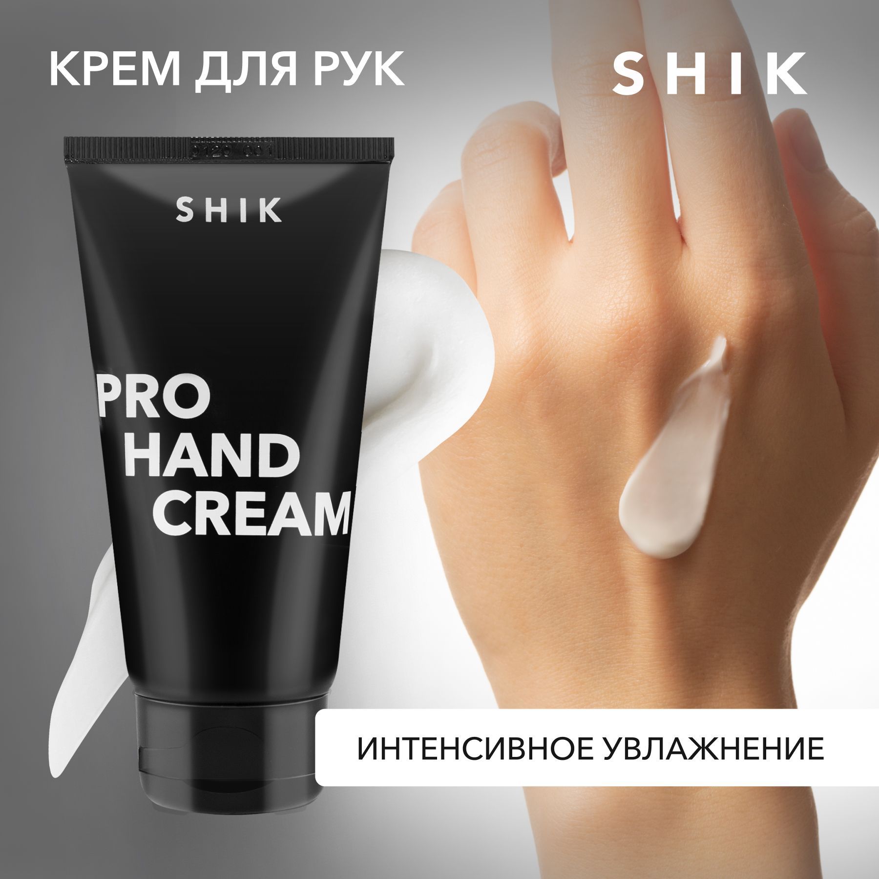 Shik pro hand cream. , kevin murphy scalp spa scrub. Balancing foam cleanser espa. Shik pro hand cream. Shik pro hand cream.