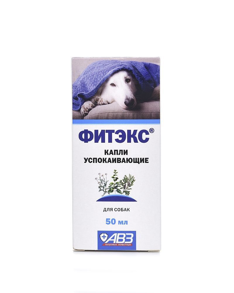 Посатекс для Собак – купить в интернет-магазине OZON по низкой цене