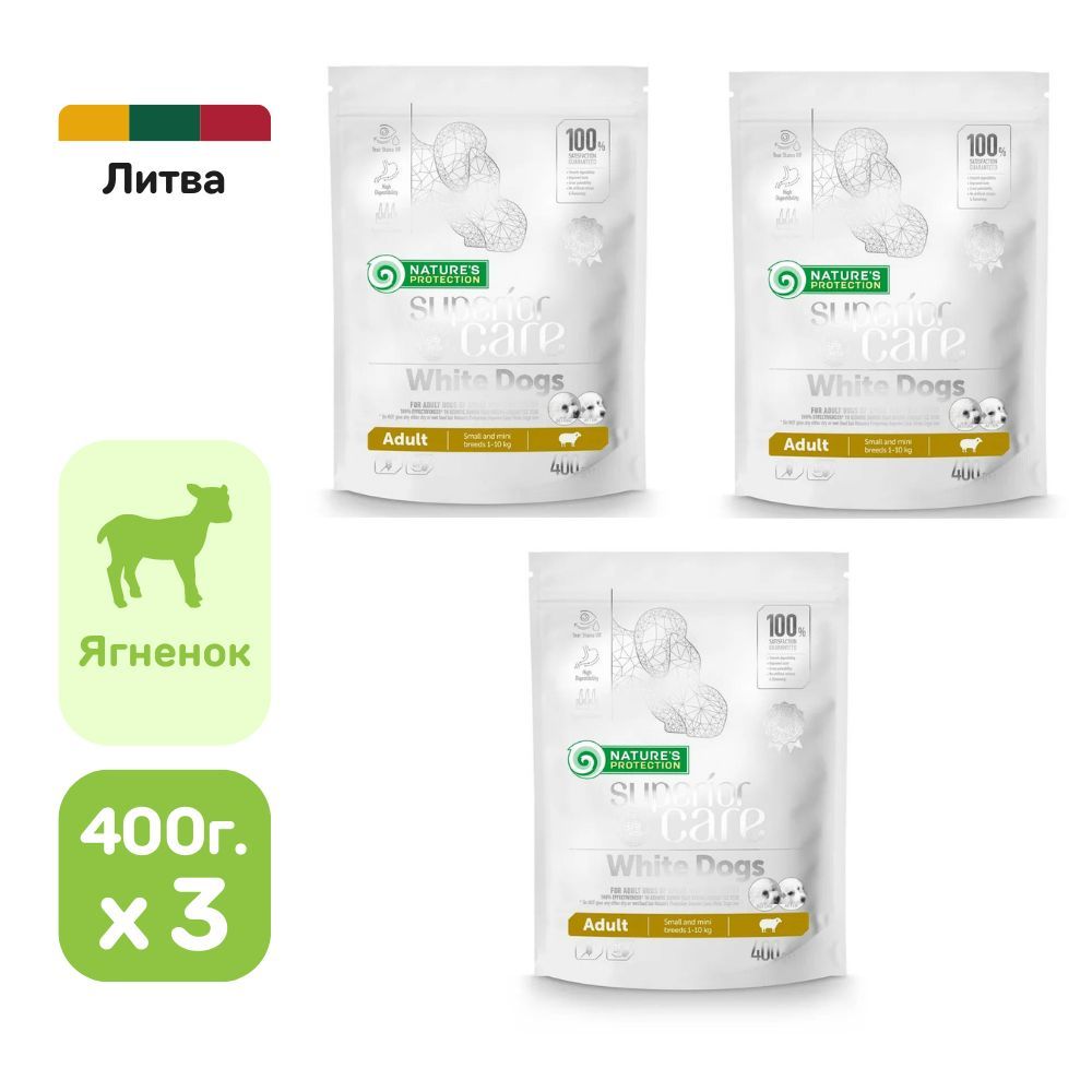 Корм для белых собак. Nature's Protection SC White Dogs Adult.