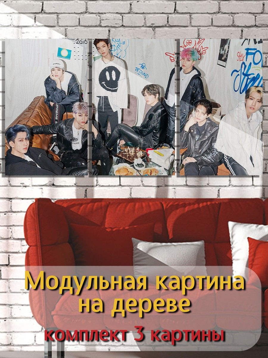 Картина по номерам stray kids