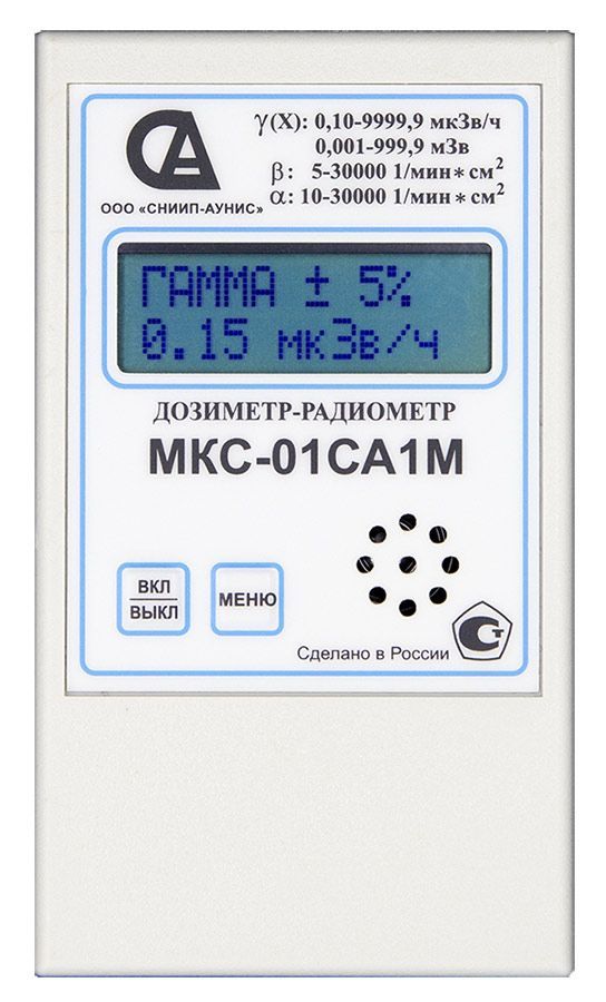 ДозиметрМКС-01СА1Мпрофессиональный(МКС-М)