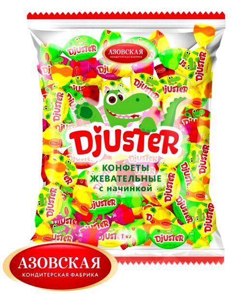 Конфеты жевательные с начинкой "DJUSTER" 1 кг / Азовская кондитерская фабрика