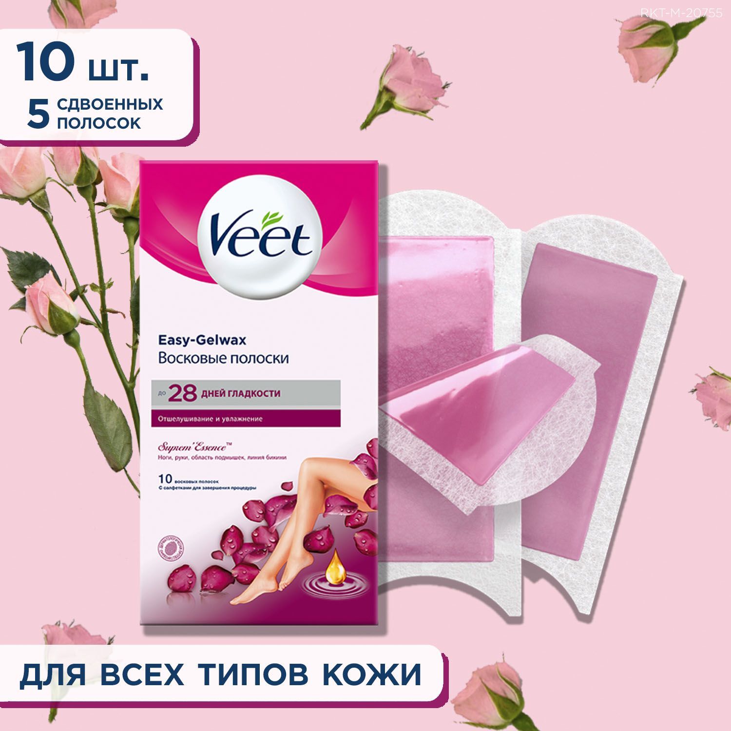 Veet, Восковые полоски для депиляции, 10шт - купить с доставкой по выгодным  ценам в интернет-магазине OZON (643349350)