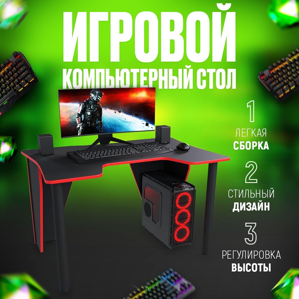 Офисный стол код окпд 2