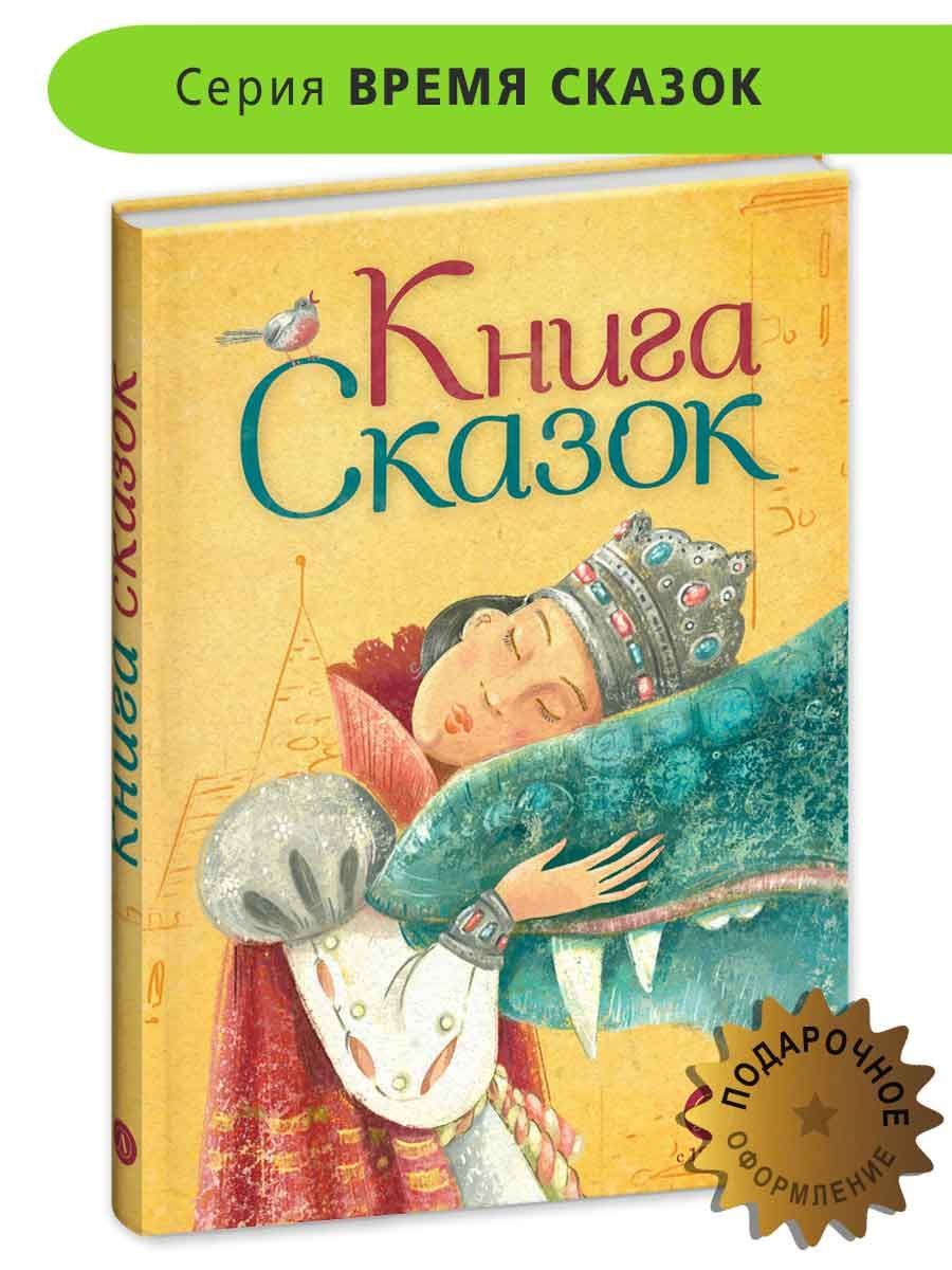 Хорошая книга - созданная своими руками – Учительская газета