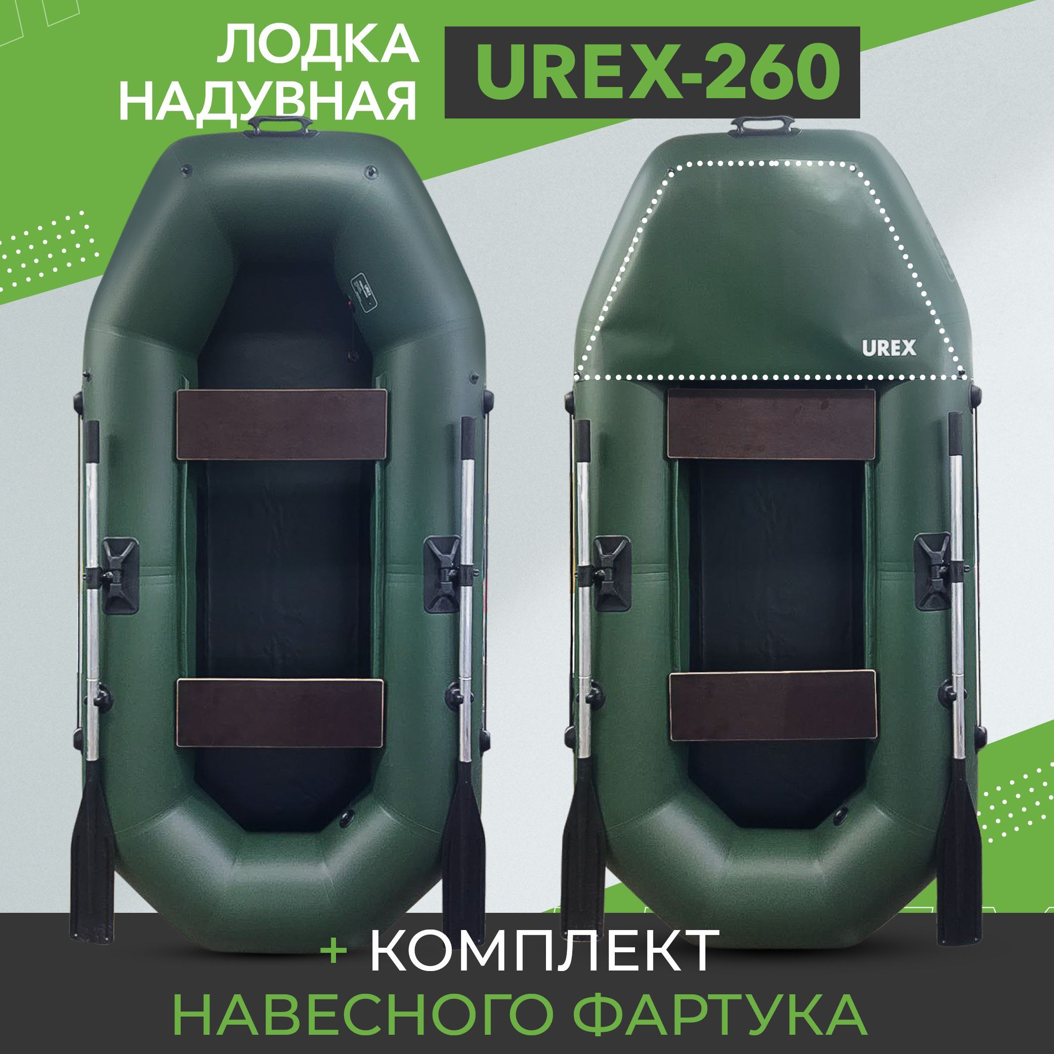 Кресло пвх надувное urex 2