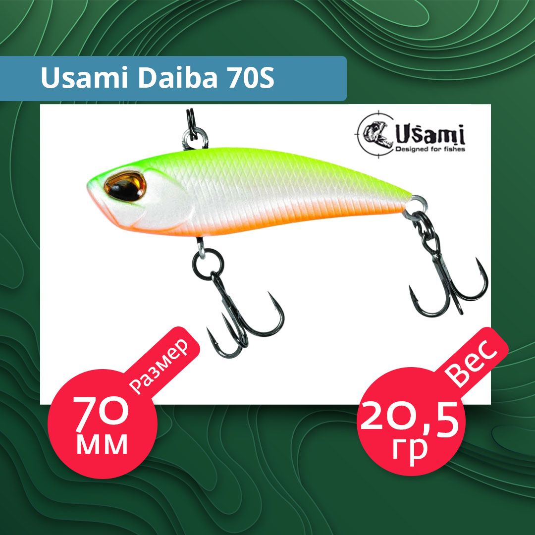 Вибы usami