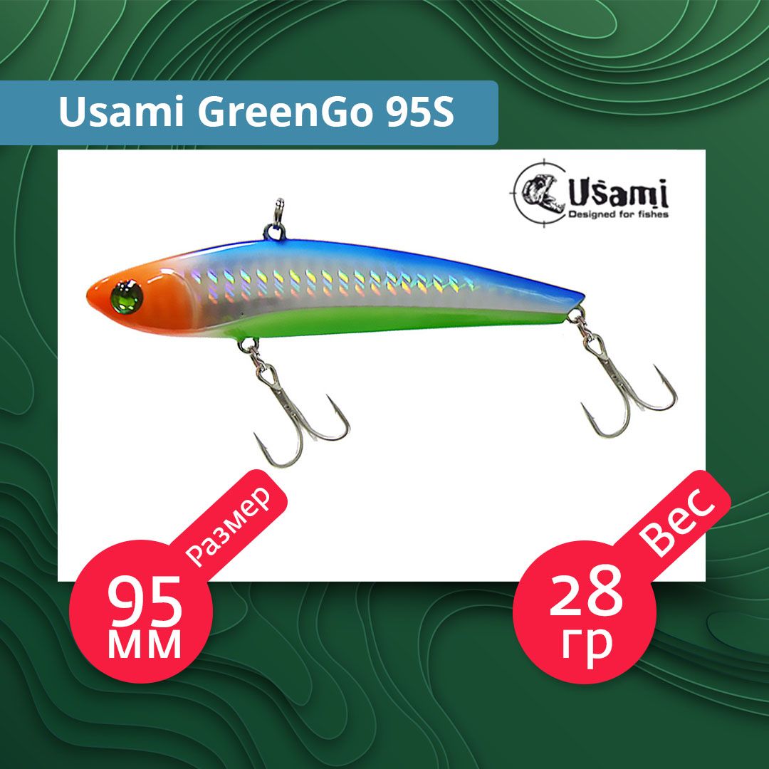 Вибы usami