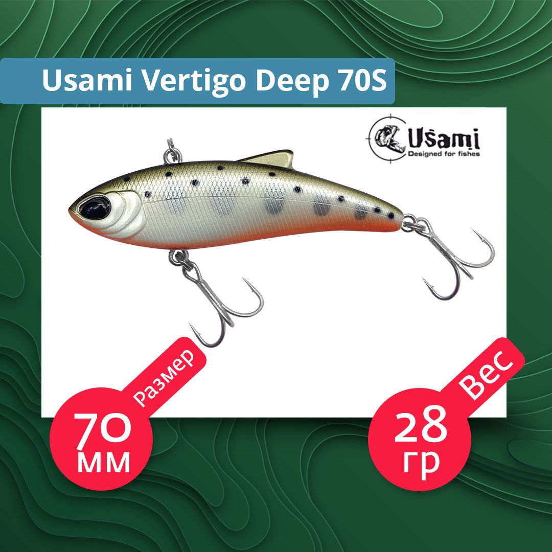Вибы usami. Usami Bigfin 80s. Воблер Usami Bigfin 60s #611. Usami, Воблер Bigfin 80s, #613.