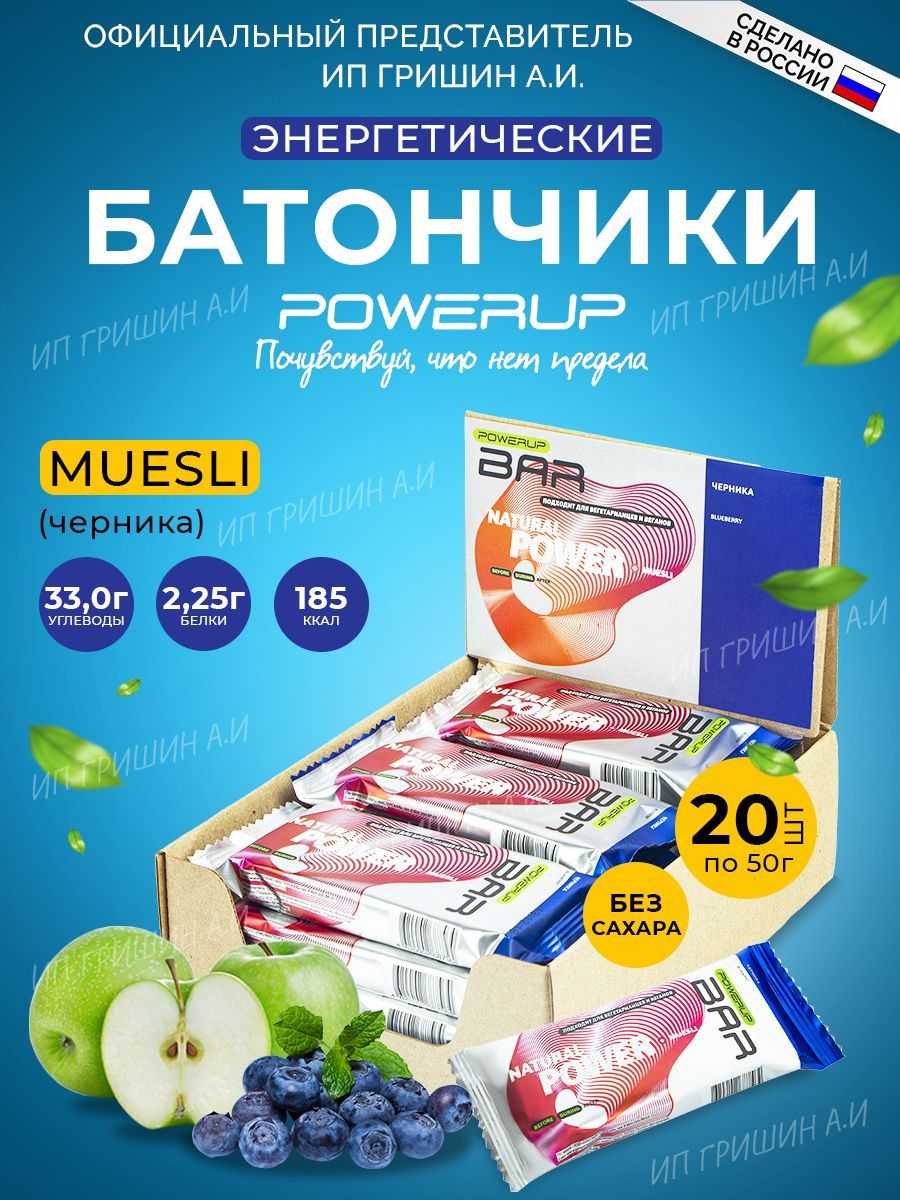 Углеводные Батончики купить на OZON по низкой цене