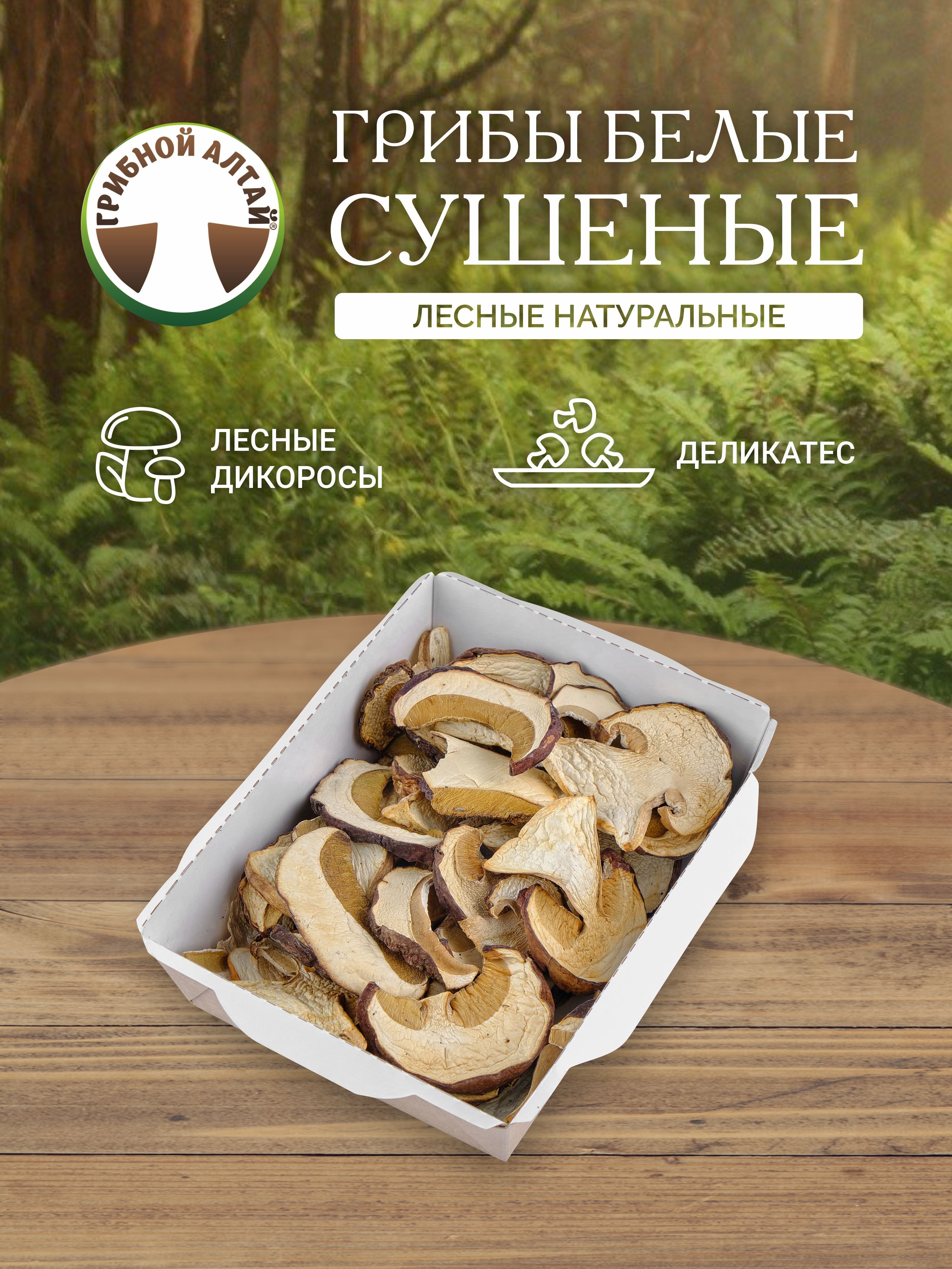 Приготовление грибного соуса - la boutique du champignon