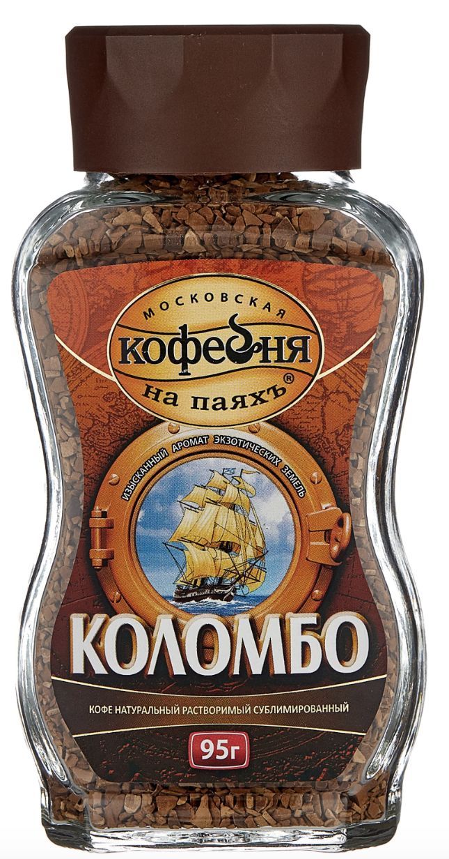 кофе коломбо