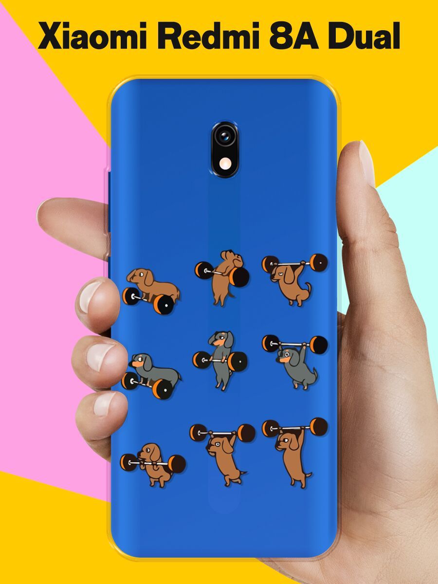 Силиконовый чехол на Xiaomi Redmi 8A Dual Спортивные таксы / для Сяоми Редми  8А Дуал - купить с доставкой по выгодным ценам в интернет-магазине OZON  (625366465)